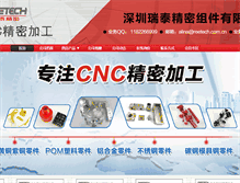 Tablet Screenshot of cncjijiagong.com